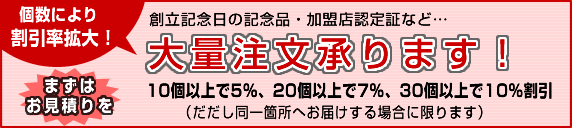 ��Ω��ǰ���ε�ǰ�ʡ�����Źǧ��ڤʤ�������ʸ�⾵��ޤ����Ŀ�����⤢��ޤ��Τǡ��ޤ��Ϥ����Ѥ�򤴰��꤯��������