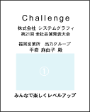 電脳プレートテンプレートサンプル3