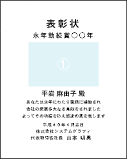 電脳プレートテンプレートサンプル3
