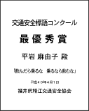 電脳プレートテンプレートサンプル2
