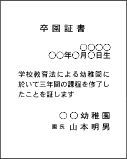 電脳プレートテンプレートサンプル1