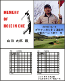 電脳プレートテンプレートサンプル3