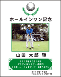 電脳プレートテンプレートサンプル4