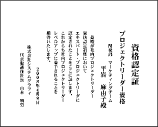 電脳プレートテンプレートサンプル2