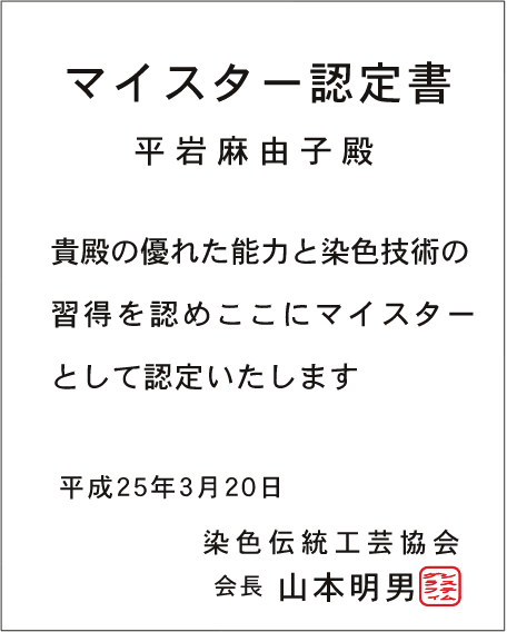 製作テンプレート一覧