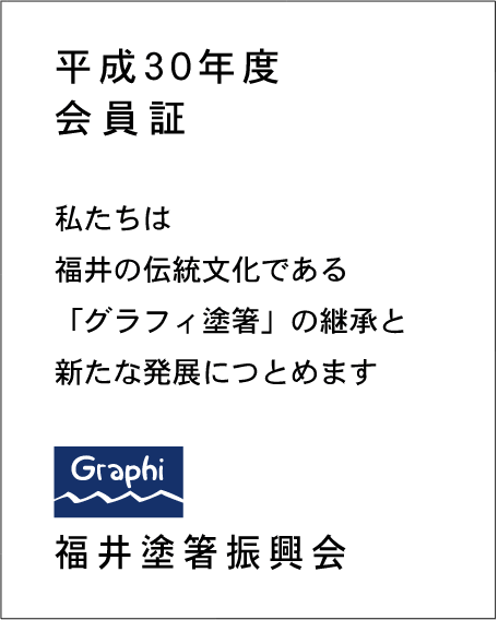 製作テンプレート一覧