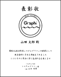 電脳プレートテンプレートサンプル1